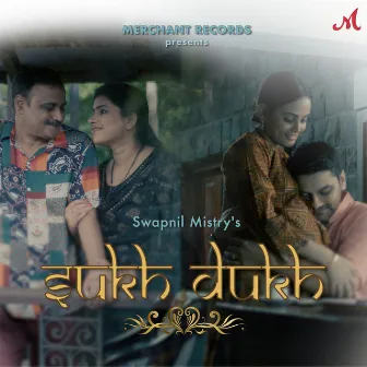 Sukh Dukh by Swapnil Mistry