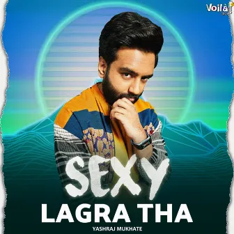 Sexy Lagra Tha by Yashraj Mukhate