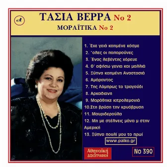 Tasia Verra, Ta Moraitika No. 2 by Tasia Verra