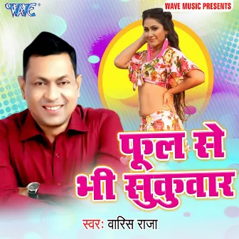 Phool Se Bhi Sukwar by Warish Raja