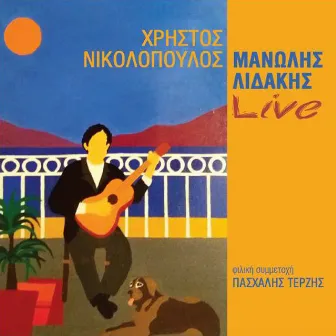 Manolis Lidakis & Christos Nikolopoulos - Live by Manolis Lidakis