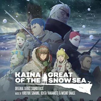 Kaina of the Great Snow Sea (Original Series Soundtrack) by 馬瀬みさき