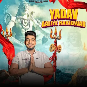 Yadav Aaliye Haridwar by 