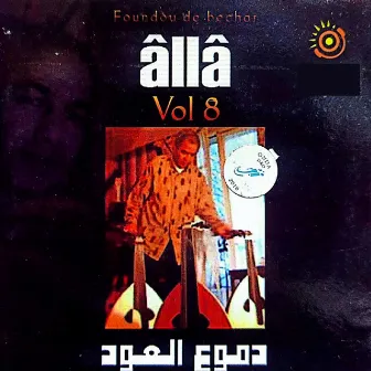 Alla, vol. 8 by Alla