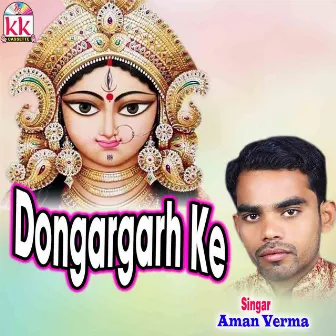 Dongargarh Ke by Aman Verma