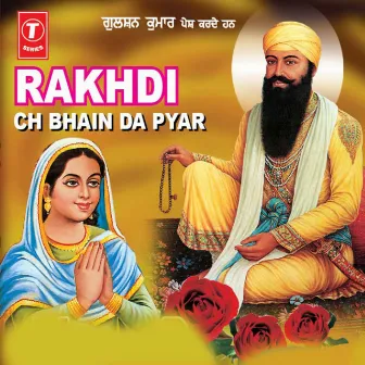 Rakhdi Ch Bhain Da Pyar by 