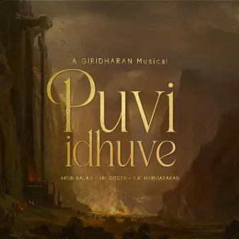 Puvi idhuve by Unknown Artist