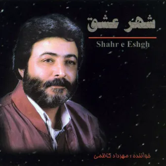 Shahre Eshgh by Mehrdad Kazemi