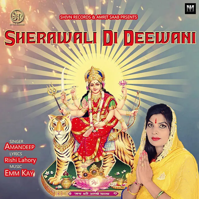 Sherawali Di Deewani