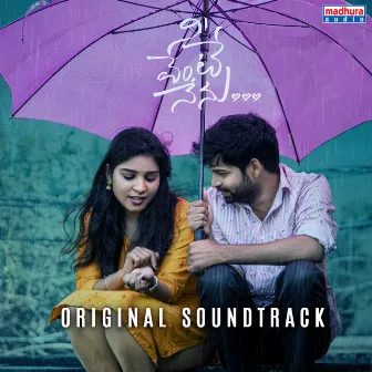 Nee Vente Nenu (Original Motion Picture Soundtrack) by Lakshmi Priyanka