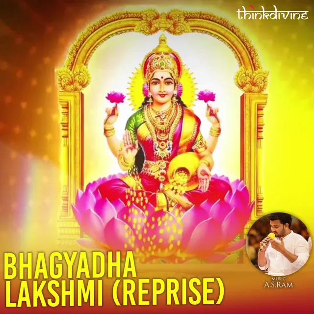 Bhagyadha Lakshmi - Reprise Version