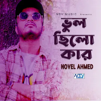 Bhul Chilo Kar by Novel Ahmed