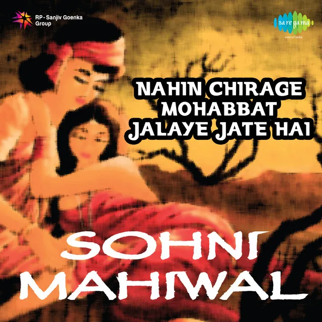 Nahin Chirage Mohabbat Jalaye Jate Hai (From 