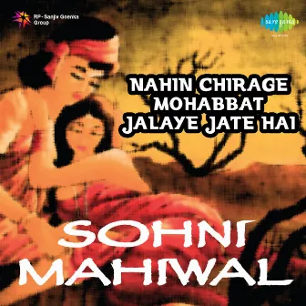 Nahin Chirage Mohabbat Jalaye Jate Hai (From 