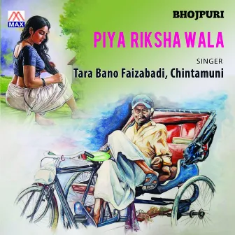 Piya Riksha Wala by 