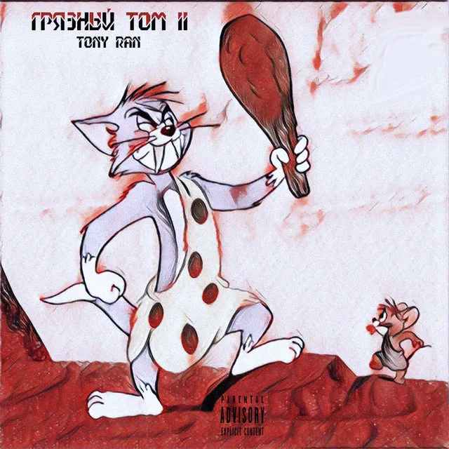 Истина где-то рядом