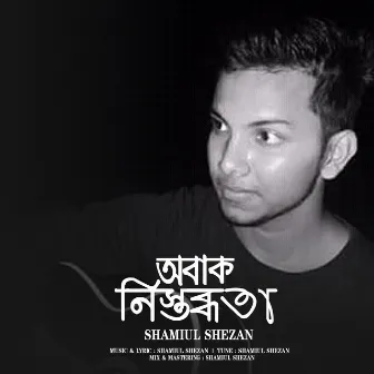 Obak Nistobdhota by Shamiul Shezan