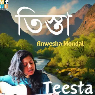 Teesta by Unknown Artist