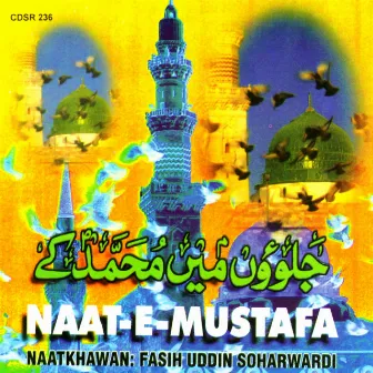 Naat-eMustafa by Fasihuddin Soharwardi