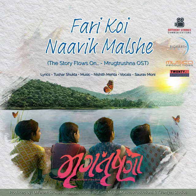 Fari Koi Naavik Malshe - From "The story flows on - Mrugtrushna"