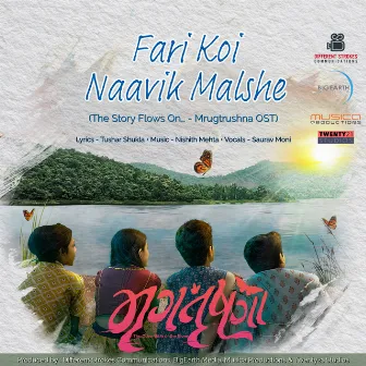 Fari Koi Naavik Malshe (From 