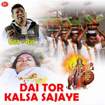 Dai Tor Kalsa Sajaye by 