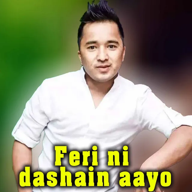 Feri ni Dashain Aayo