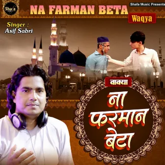 Na Farman Beta by 