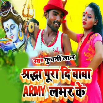 Shrdha Pura Di Baba Army Lover Ke by Fuchani Lal