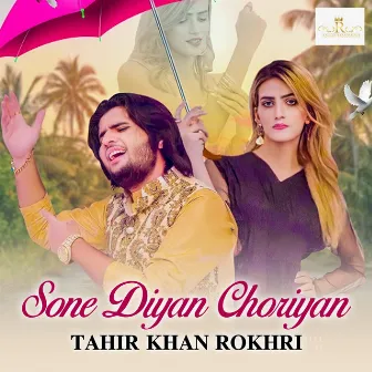 Sone Diyan Choriyan - Single by Tahir Khan Rokhri