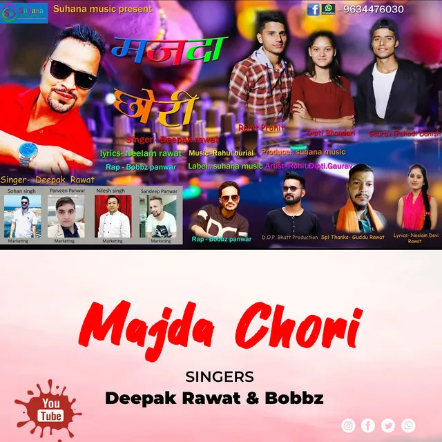 Majda Chori - Garhwali Song