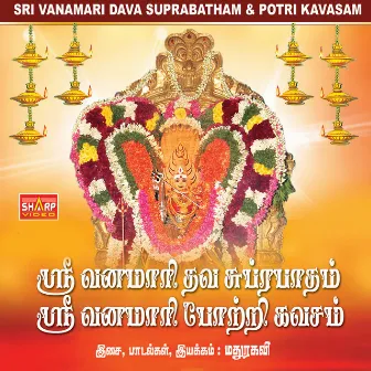 Sri Vanamari Dava Suprabatham & Potri Kavasam by Sumathi