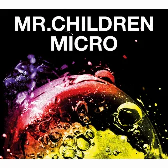 Mr.Children 2001 - 2005 <micro> by Mr.Children