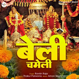 Beli Chameli by Ravish Raja