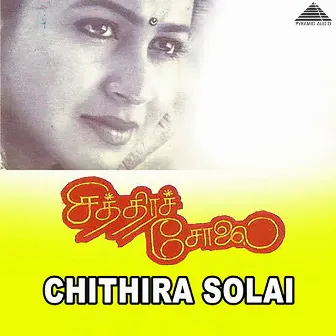 Chithira Solai (Original Motion Picture Soundtrack) by Adithyan