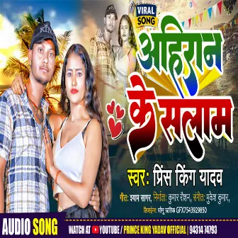 Ahiran Ke Salam (BHOJPURI) by Prince King Yadav