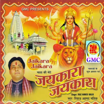 Jaikara Jaikara (Vaishno Mata Bhajans) by Riaz Malik