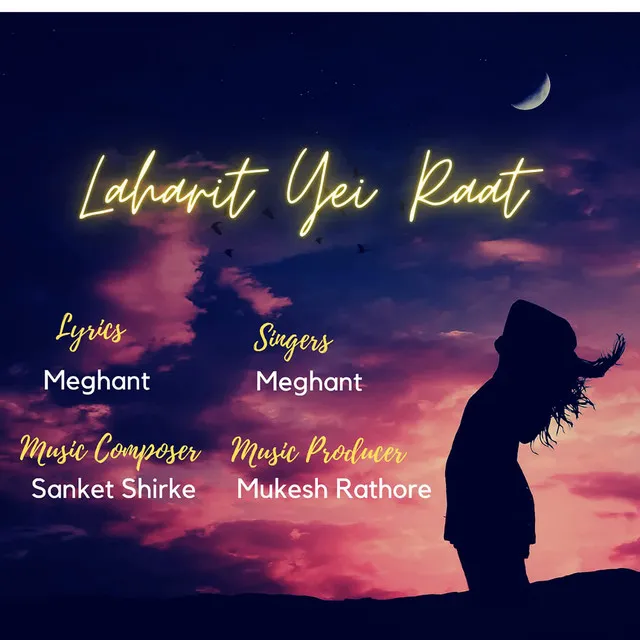 Lehrit Yei Raat