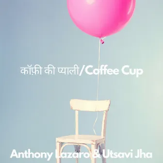 Coffee Cup (Special Edition) by Anthony Lazaro