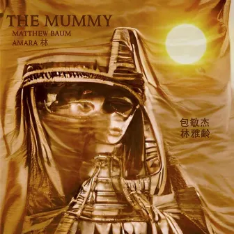 The Mummy by Matthew Baum