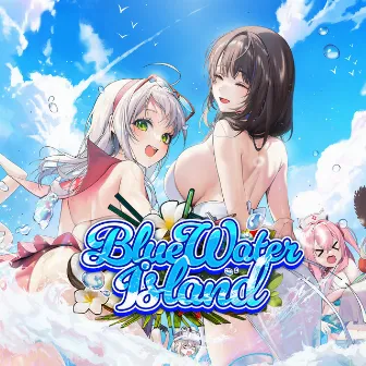 Blue Watar Island (Goddess of Victory: NIKKE Original Soundtrack) by LEVEL NINE