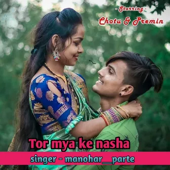 Tor Mya Ke Nasha by Manohar Parte