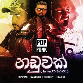 Naduwak (Mal Kalawata Wirodhai) by Pop Punk