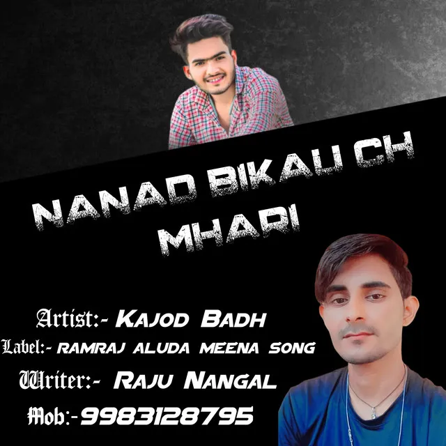 Nanad Bikau Ch Mhari