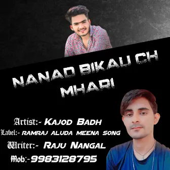 Nanad Bikau Ch Mhari by Kajod Badh