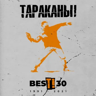 BesТ! 30 by Tarakany!