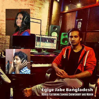 Egiye Jabe Bangladesh by Asheq Manzur