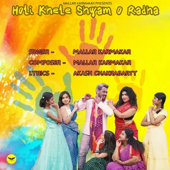 Holi Khele Shyam O Radha by Mallar Karmakar