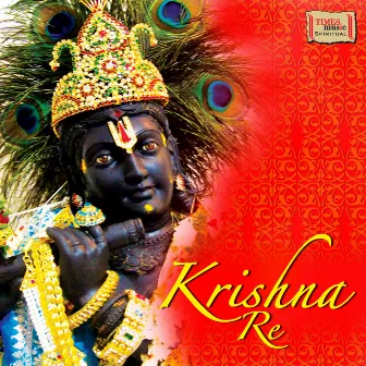 Krishna Re by JSR Madhukar