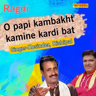 O Papi Kambakht Kamine Kardi Bat by Kosendra